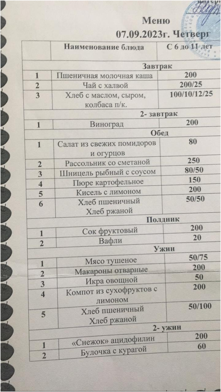 buffer_6397695