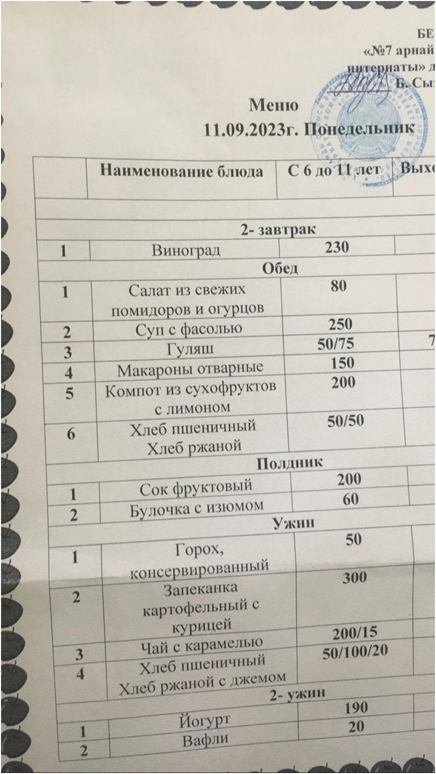 buffer_7876531