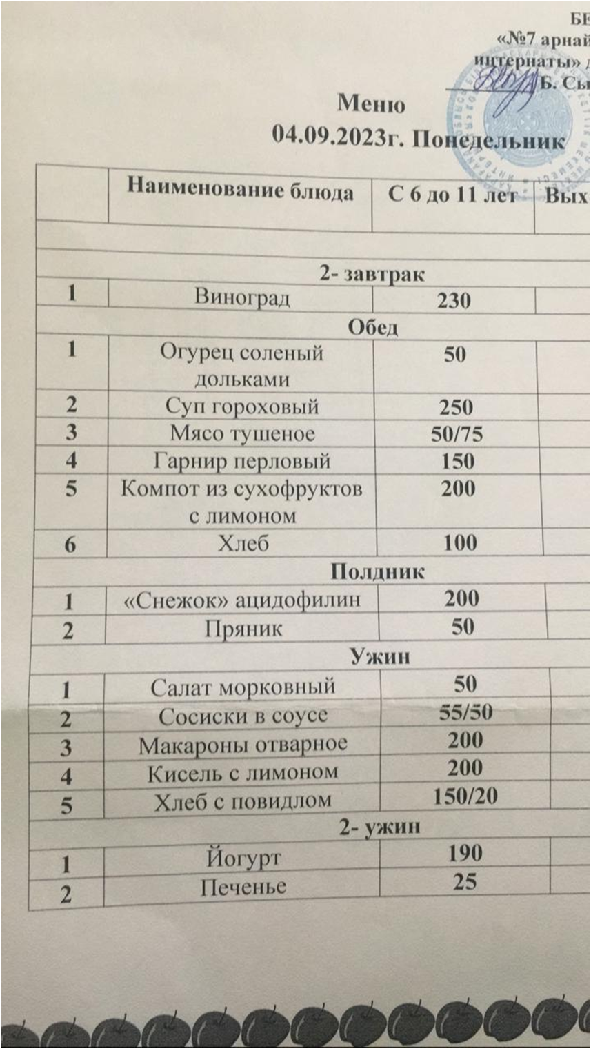 buffer_8207339
