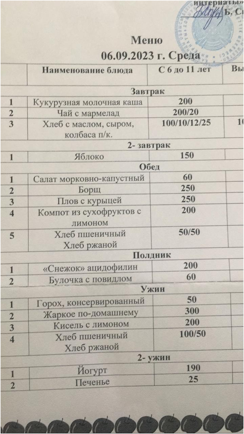 buffer_8946454